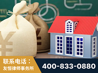 高碑店-祖孙三代三千万遗产继承案-杨凌波律师