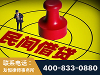 高碑店-山东某歌集团集资诈骗、非法吸收公众存款案-郑祥律师