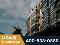 高碑店-北京某小贷公司宋某非法拘禁他人案-郑祥律师
